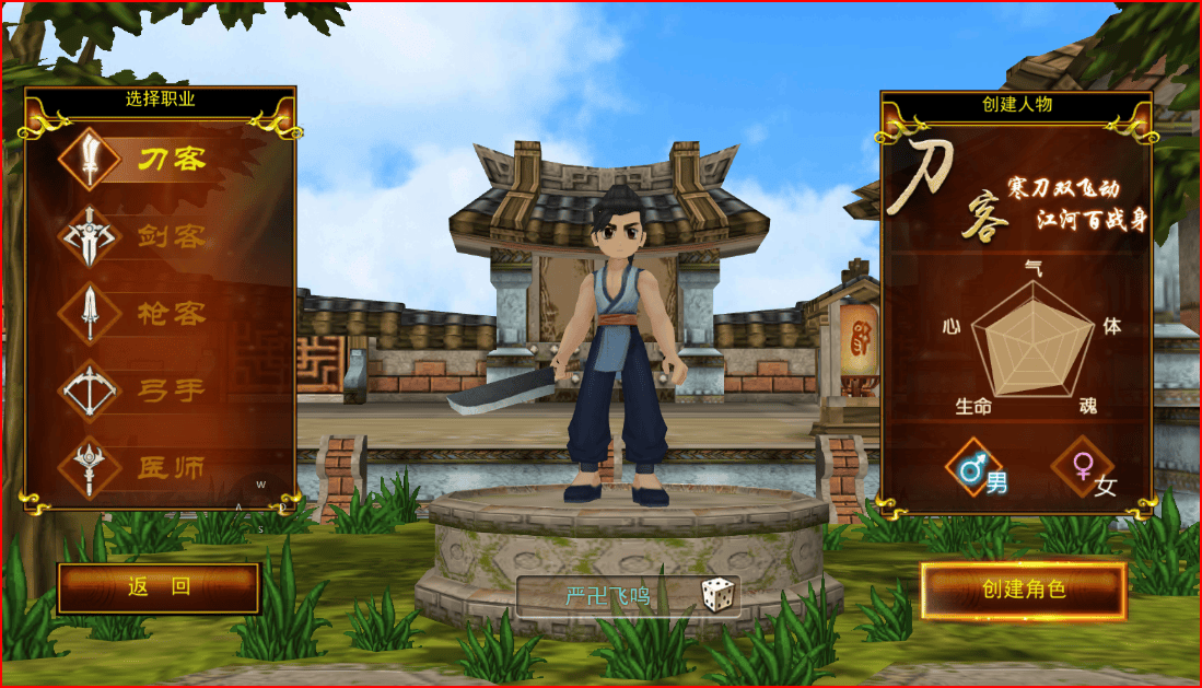 热江群攻版游戏指引 快速上手 红装注册就送