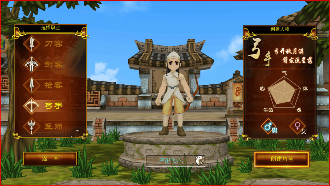 热江群攻版游戏指引 快速上手 红装注册就送