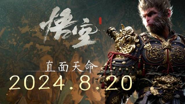 黑神话悟空哪个版本值得买，买哪个版本好