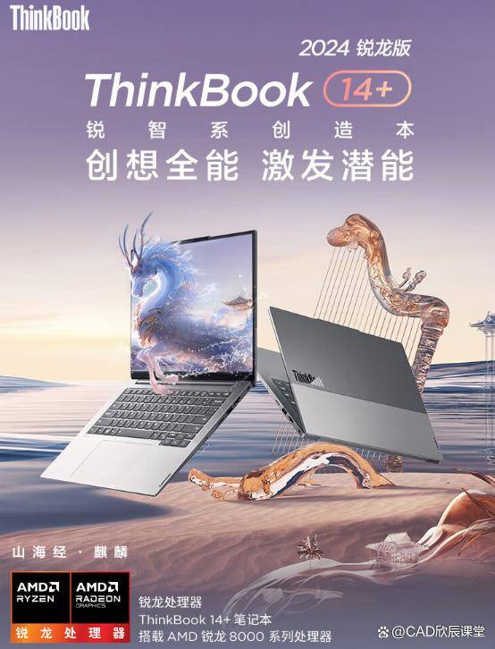 大学新生,买哪个笔记本哪个好?