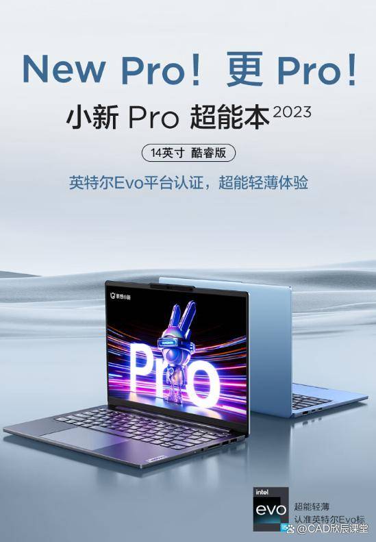 大学新生,买哪个笔记本哪个好?