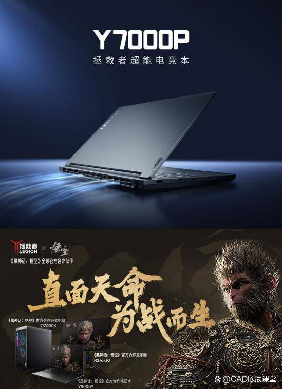 大学新生,买哪个笔记本哪个好?