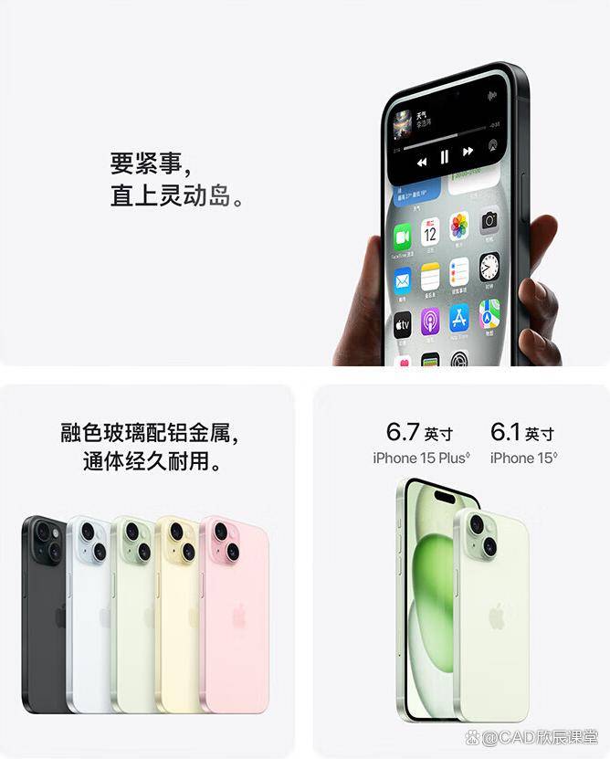 苹果14和苹果15哪个好？推荐买哪个