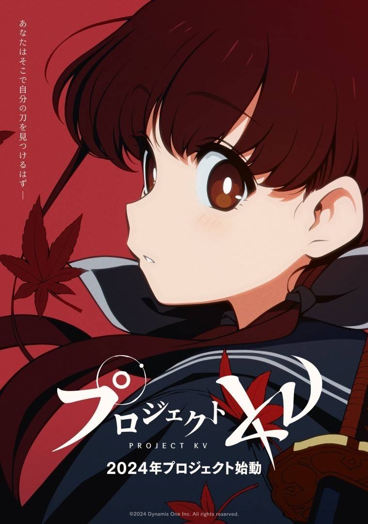 《碧蓝档案》团队新作《KV计划》宣布停止开发