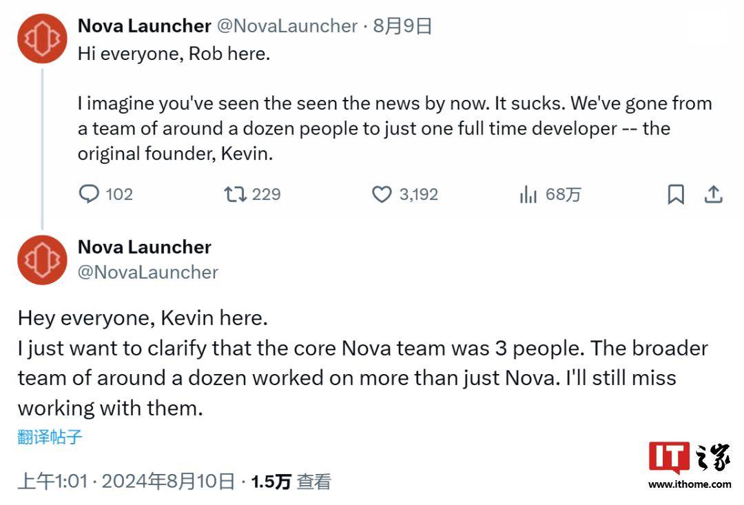 爷青结，又一经典应用开发团队“散伙”