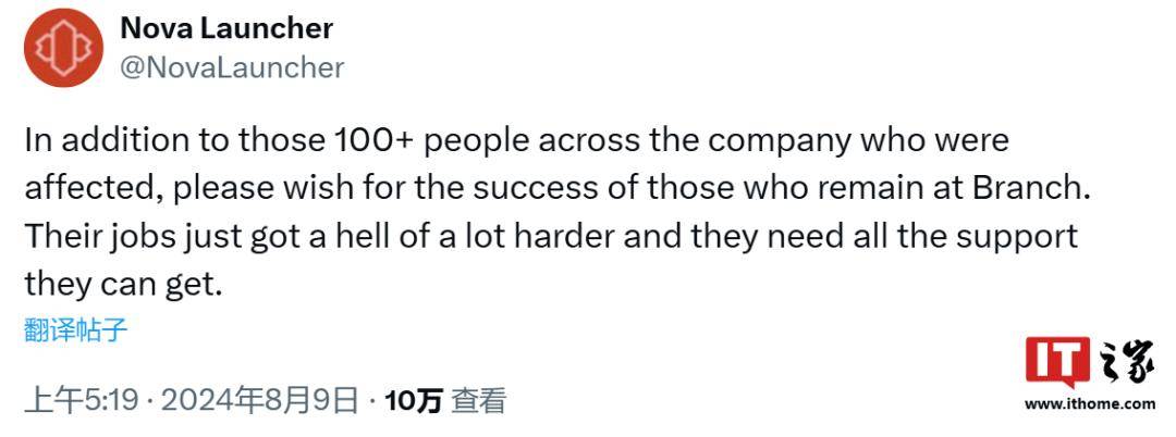 爷青结，又一经典应用开发团队“散伙”