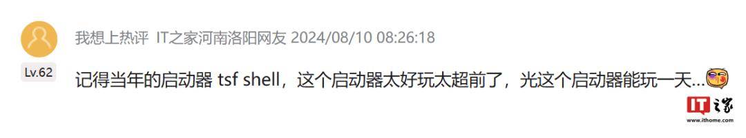 爷青结，又一经典应用开发团队“散伙”