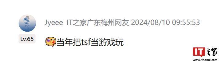爷青结，又一经典应用开发团队“散伙”