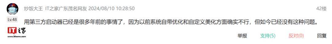 爷青结，又一经典应用开发团队“散伙”