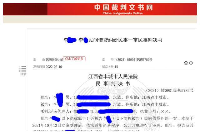 投资者以太币亏损起诉索赔被驳回,非法虚拟币行为不受法律保护