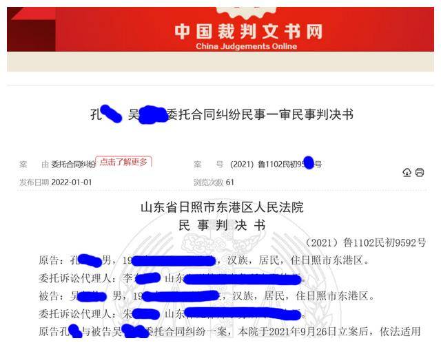 投资者以太币亏损起诉索赔被驳回,非法虚拟币行为不受法律保护