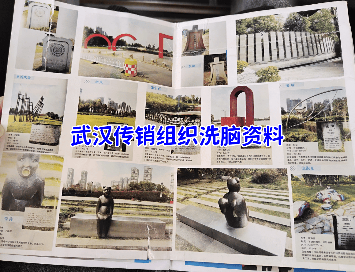 警惕!这12个项目涉嫌虚拟币诈骗、虚假理财诈骗、资产解冻诈骗