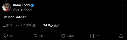 “比特币创始人”中本聪拥有超4800亿元,是他吗?数据显示虚拟币24小时6.2万人爆仓,12亿元蒸发