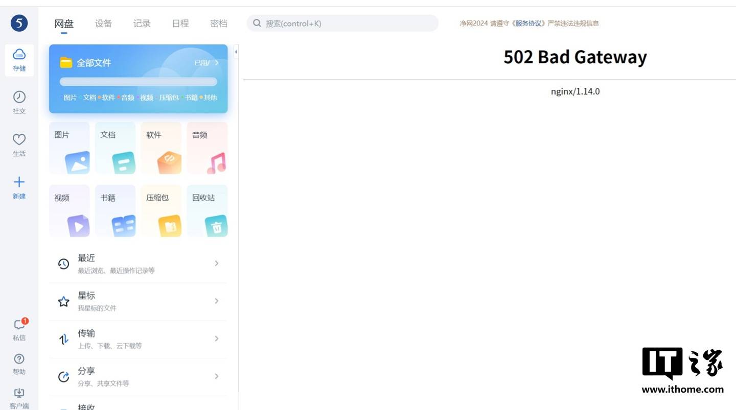 Sunbit币昇港股午后持续拉升！恒指、科指均转涨