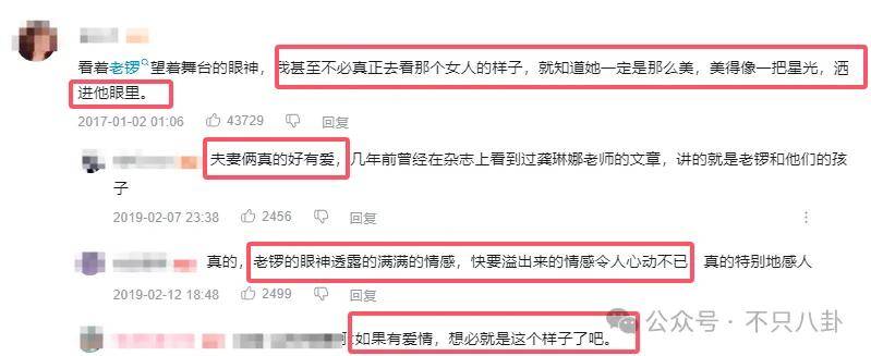 他们那么幸福恩爱,怎么突然离婚了……