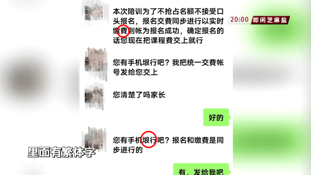 济南一银行发生“惊险”一幕，民警紧急赶往现场