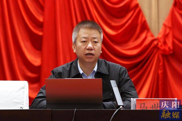 庆阳市医药价格和招标采购政策培训班举办