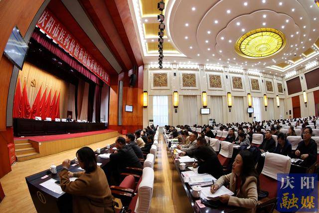 庆阳市医药价格和招标采购政策培训班举办