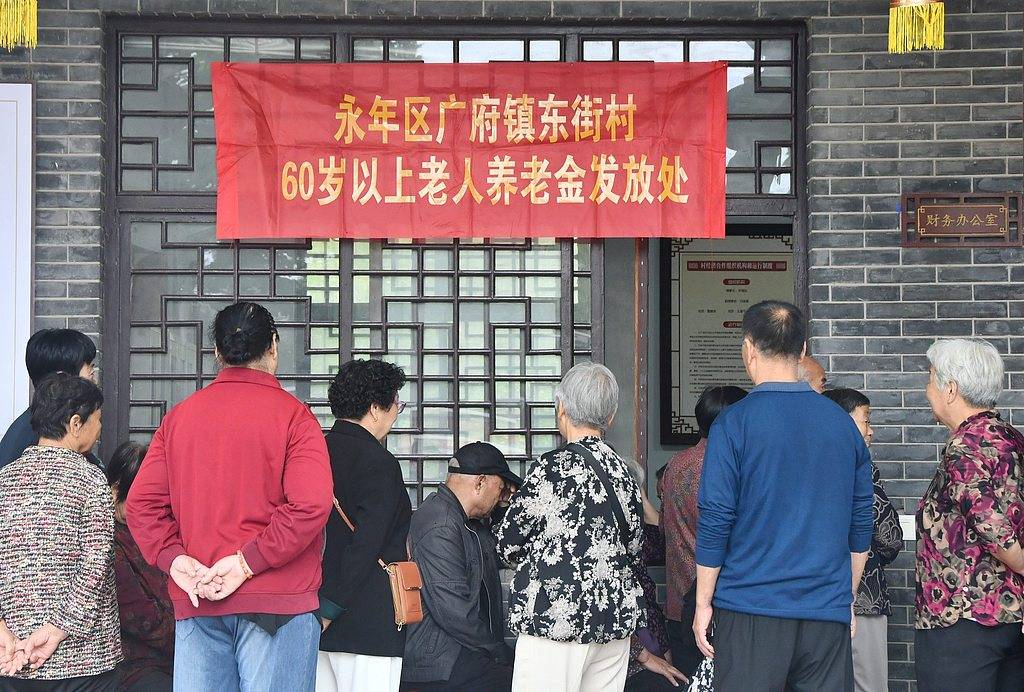 退休干部因犯罪被停发养老金,不是有温度的做法