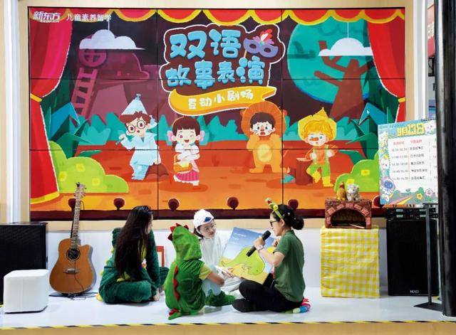 培训机构,重新“霸占”商场