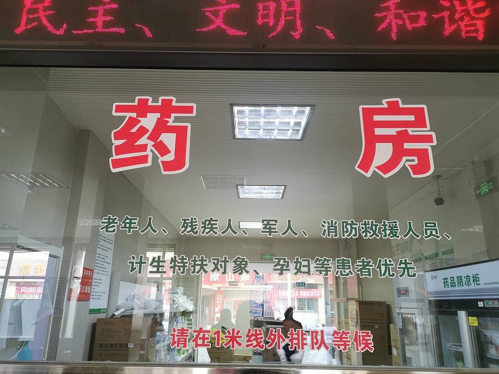 镇卫生院欠薪8个月员工集体讨薪,有些医院该考虑转型了