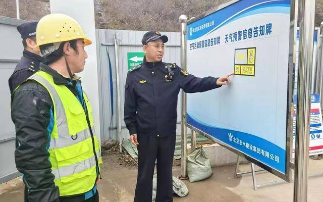 重污染黄色预警下,北京纠正规范涉及大气污染的相关问题38起