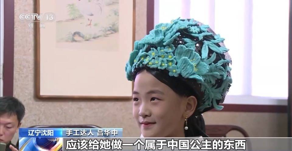 别人家的爸爸!亲手给女儿做中国公主的中国冠,狠狠羡慕了!