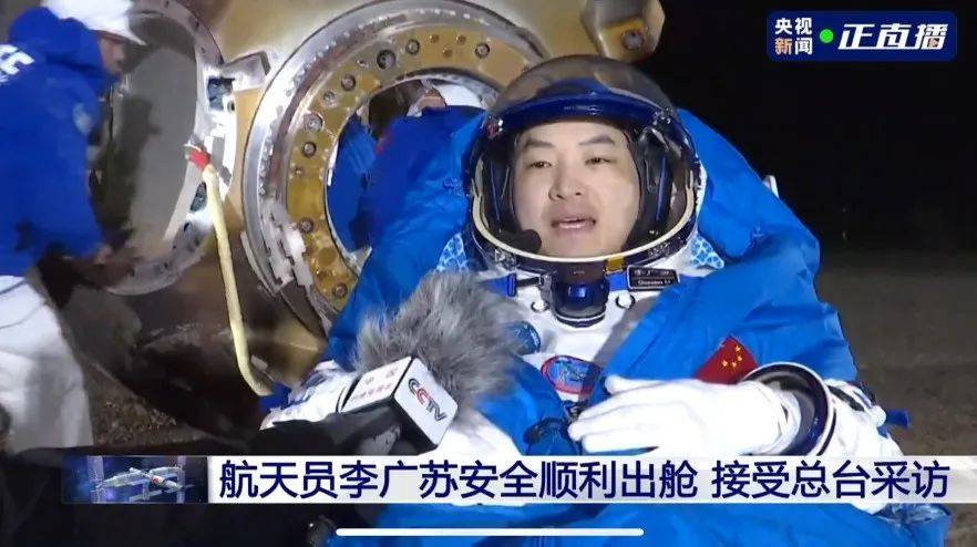 刚刚!徐州籍航天员李广苏顺利出舱!欢迎回家!
