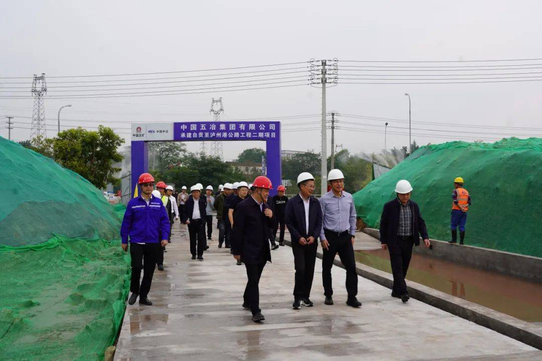 自贡市委常委、市总工会主席龙腾鑫调研自贡至泸州港公路项目建设