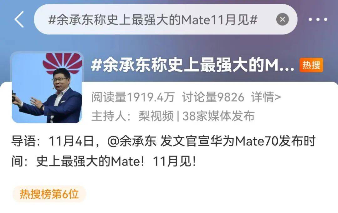 华为大消息!刚刚宣布,又要见证历史!