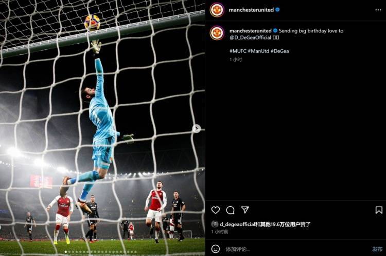 曼联祝德赫亚34岁生日快乐，后者回复：一日红魔，终生红魔