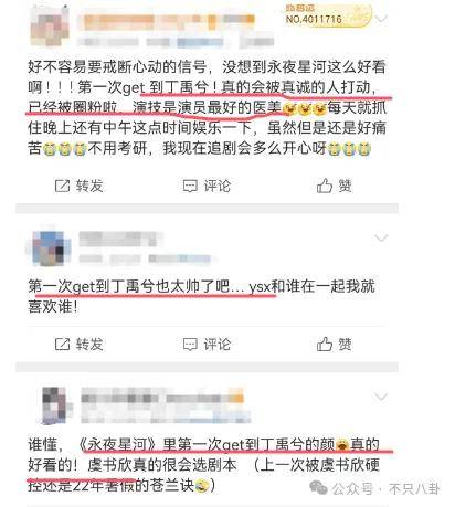 网友扒了他一圈后感慨:人怎么能老实成这样......