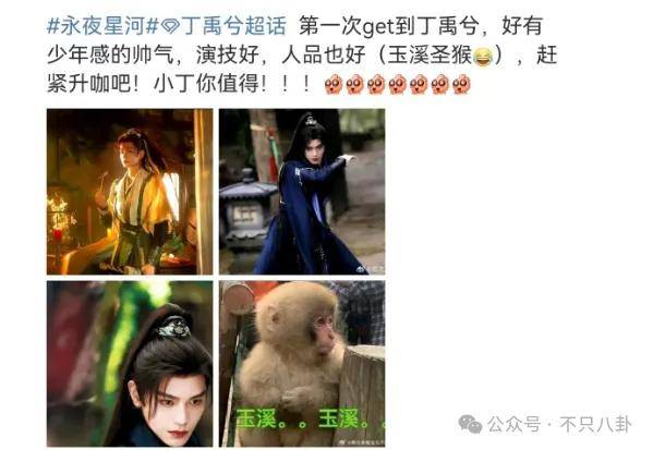 网友扒了他一圈后感慨:人怎么能老实成这样......