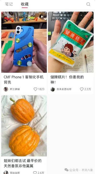 网友扒了他一圈后感慨:人怎么能老实成这样......