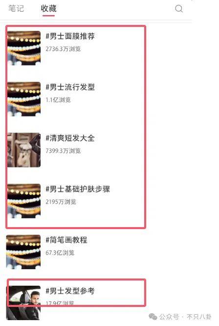 网友扒了他一圈后感慨:人怎么能老实成这样......