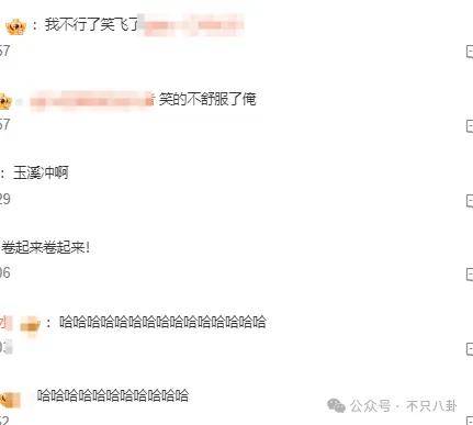 网友扒了他一圈后感慨:人怎么能老实成这样......