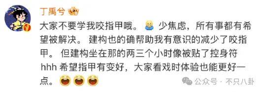 网友扒了他一圈后感慨:人怎么能老实成这样......