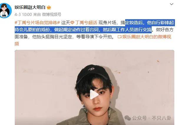 网友扒了他一圈后感慨:人怎么能老实成这样......