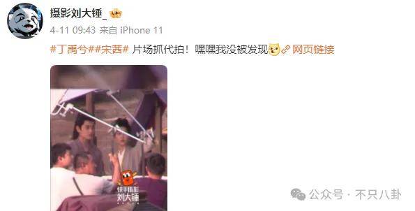 网友扒了他一圈后感慨:人怎么能老实成这样......