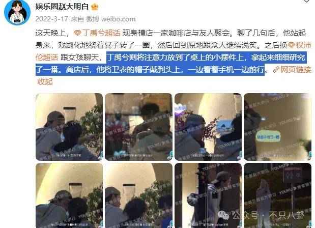 网友扒了他一圈后感慨:人怎么能老实成这样......