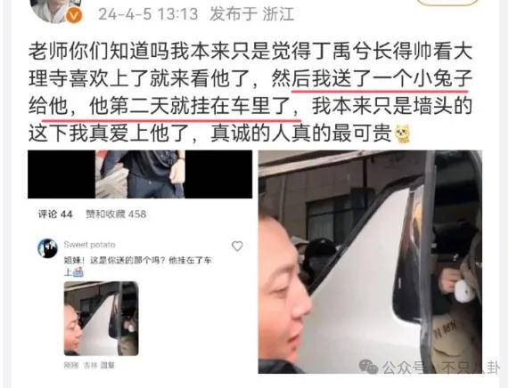 网友扒了他一圈后感慨:人怎么能老实成这样......