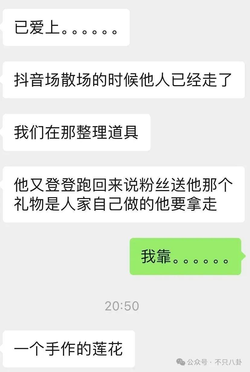 网友扒了他一圈后感慨:人怎么能老实成这样......