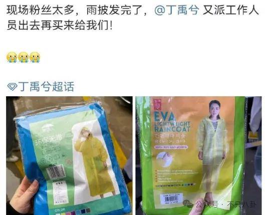 网友扒了他一圈后感慨:人怎么能老实成这样......