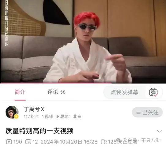 网友扒了他一圈后感慨:人怎么能老实成这样......