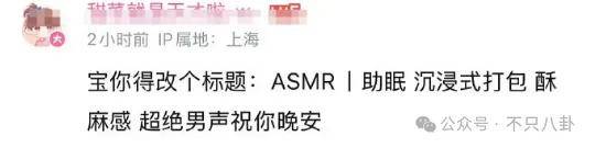 网友扒了他一圈后感慨:人怎么能老实成这样......