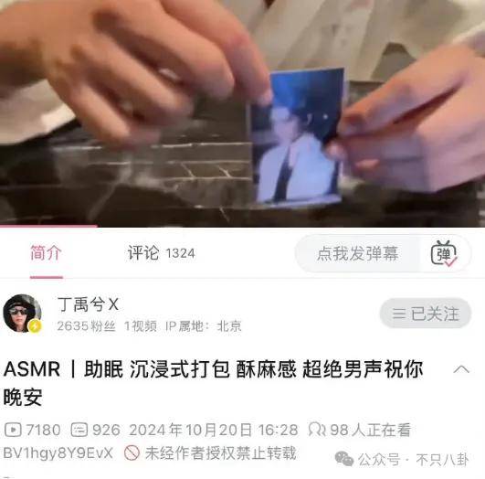 网友扒了他一圈后感慨:人怎么能老实成这样......