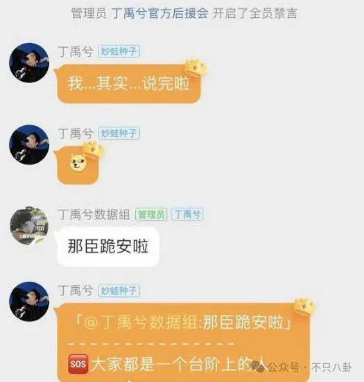 网友扒了他一圈后感慨:人怎么能老实成这样......