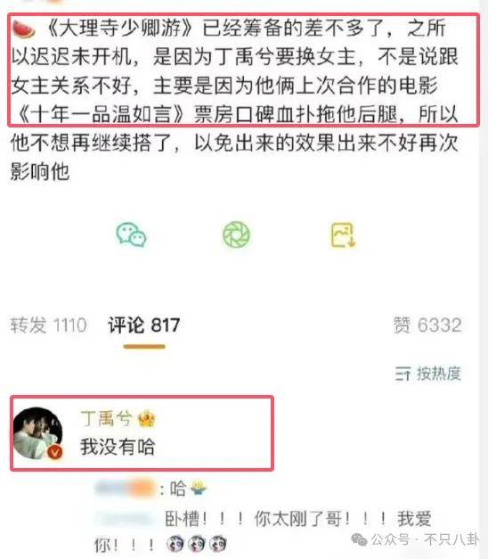 网友扒了他一圈后感慨:人怎么能老实成这样......