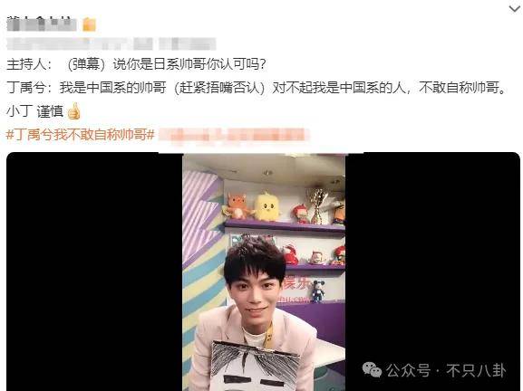 网友扒了他一圈后感慨:人怎么能老实成这样......