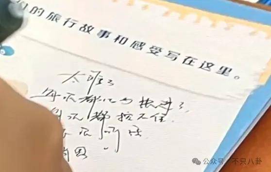 网友扒了他一圈后感慨:人怎么能老实成这样......